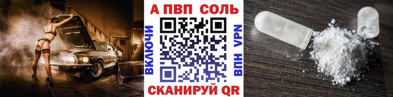 kraken маркетплейс  Мышкин  Alpha-PVP крисы CK 