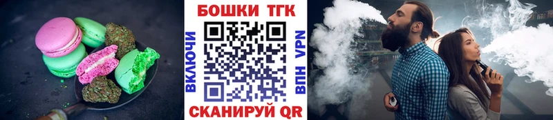 Еда ТГК марихуана  где можно купить   Мышкин 