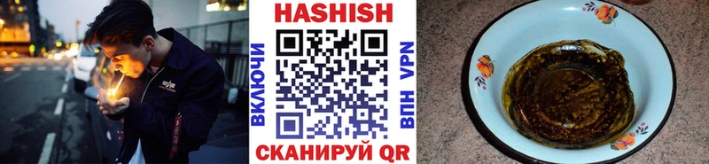 Гашиш AMNESIA HAZE  кракен сайт  Мышкин 