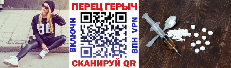 ГЕРОИН Heroin  Мышкин 