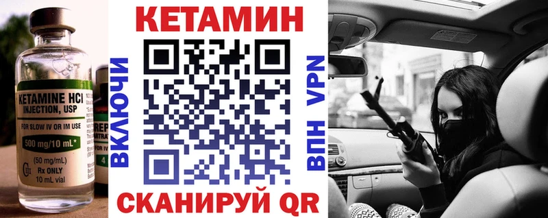 закладки  Мышкин  Кетамин VHQ 