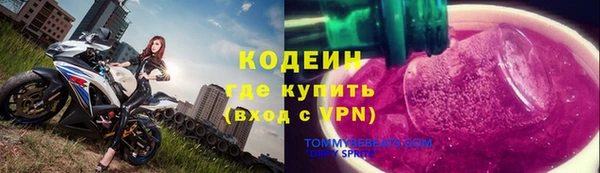 кристаллы Арсеньев