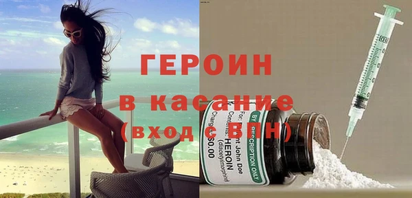 кристаллы Арсеньев