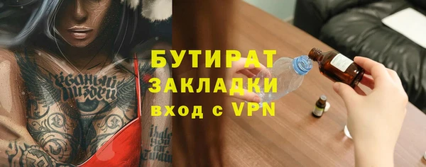 гидропоника Армянск