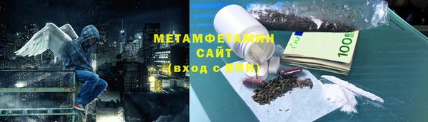 гидропоника Армянск