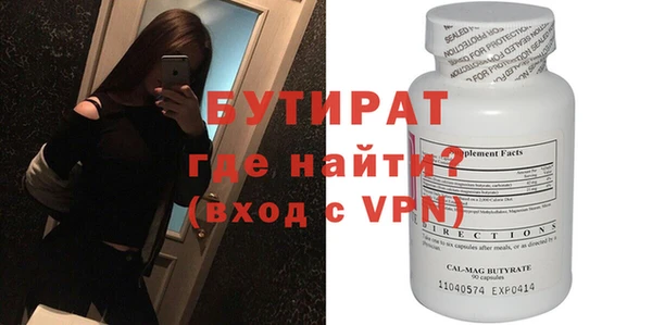 кристаллы Арсеньев