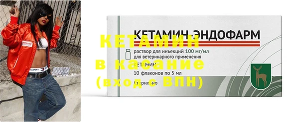 кристаллы Арсеньев