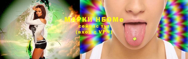 скорость Аркадак