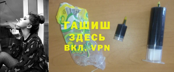 кристаллы Арсеньев