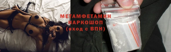 гидропоника Армянск