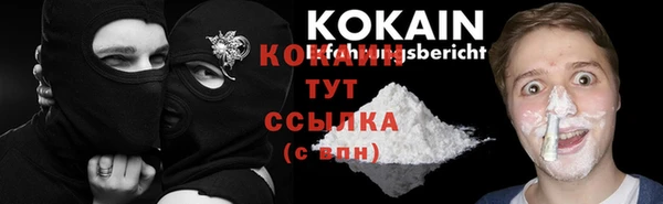 скорость Аркадак
