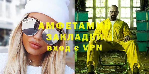 кристаллы Арсеньев