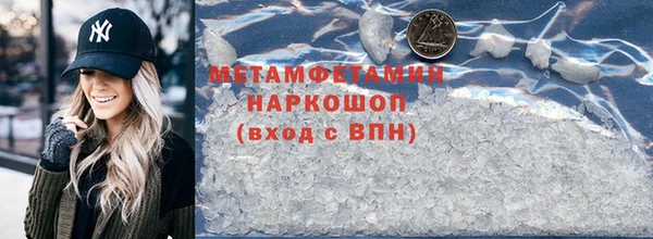 гидропоника Армянск