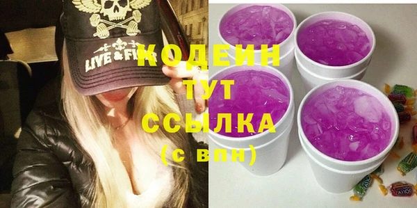 кристаллы Арсеньев