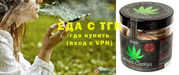 кристаллы Арсеньев