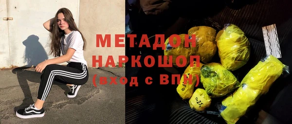 кристаллы Арсеньев
