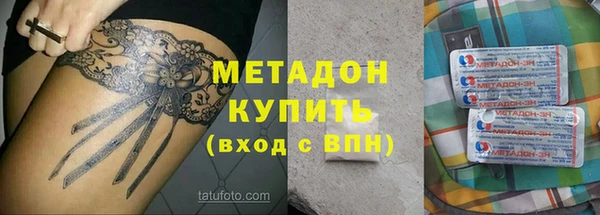 кристаллы Арсеньев