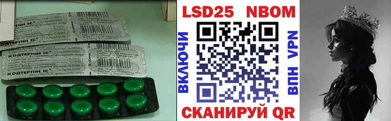 KRAKEN tor  Мышкин  LSD-25 экстази кислота 
