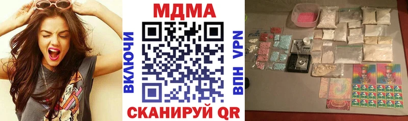 MDMA кристаллы  mega   Мышкин 