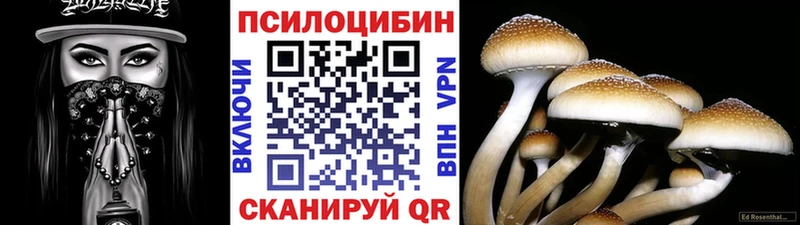 Галлюциногенные грибы ЛСД  Мышкин 