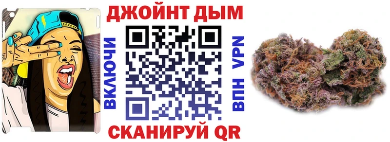 Канабис планчик  купить наркотики цена  Мышкин 