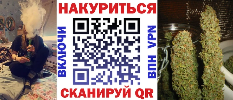 Марихуана семена Мышкин